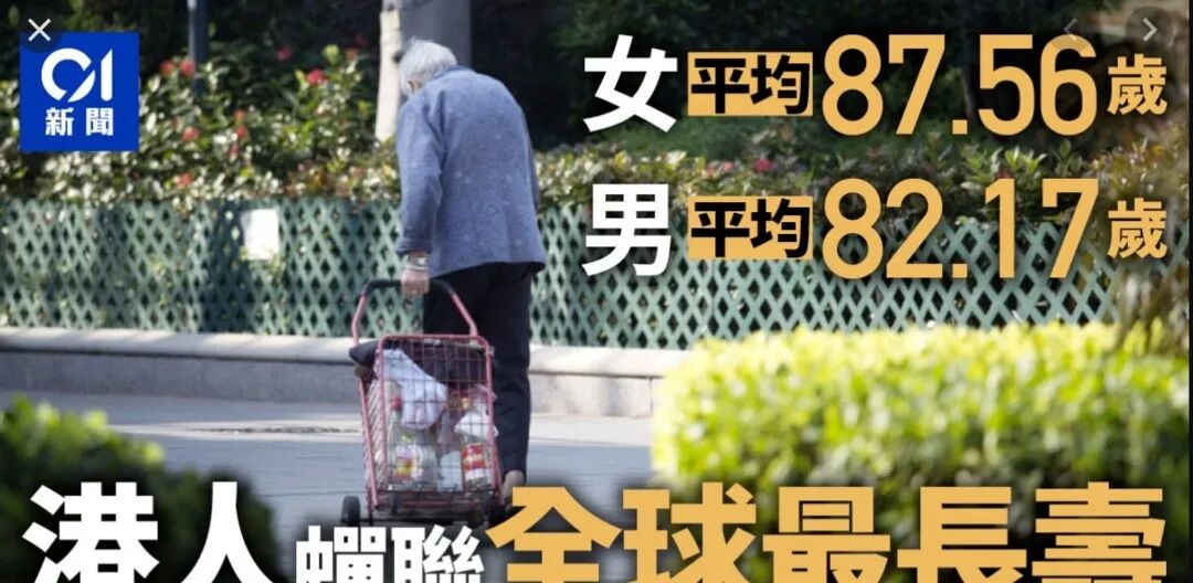 香港