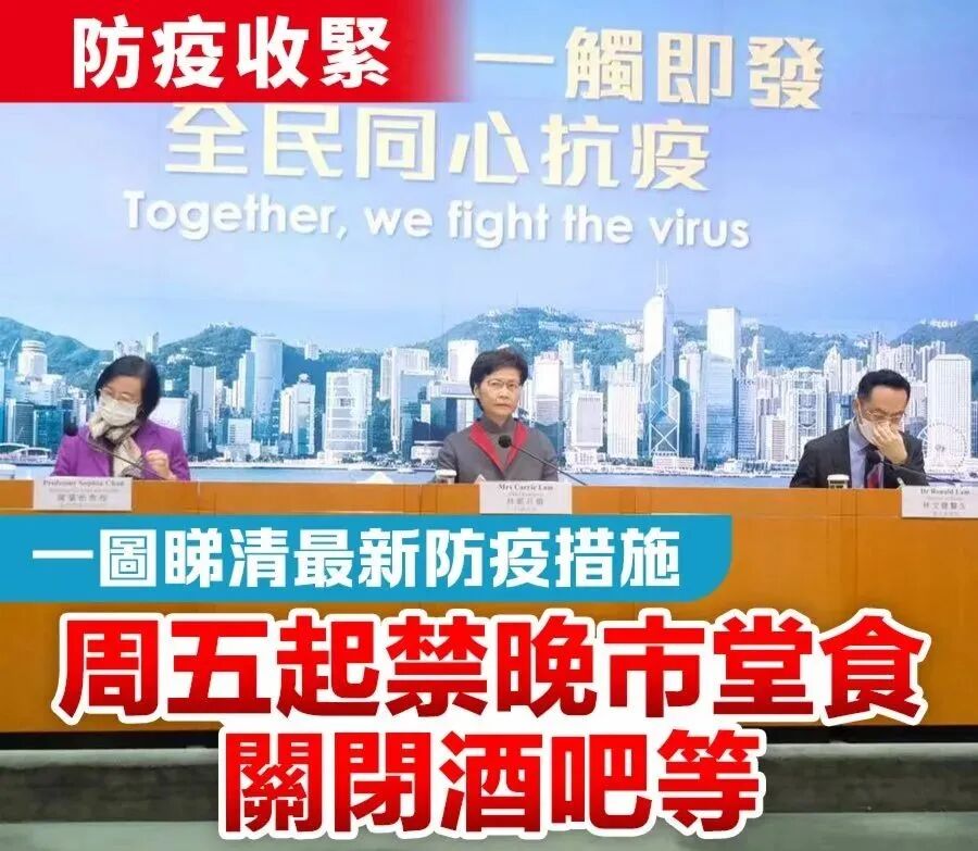 香港资讯