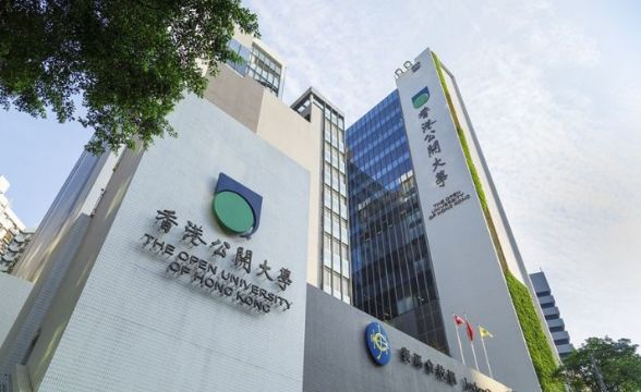 香港公开大学